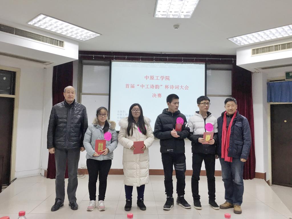 员工资助中心主任江方日、365英国上市公司经理郭万群为二等奖获得者颁奖