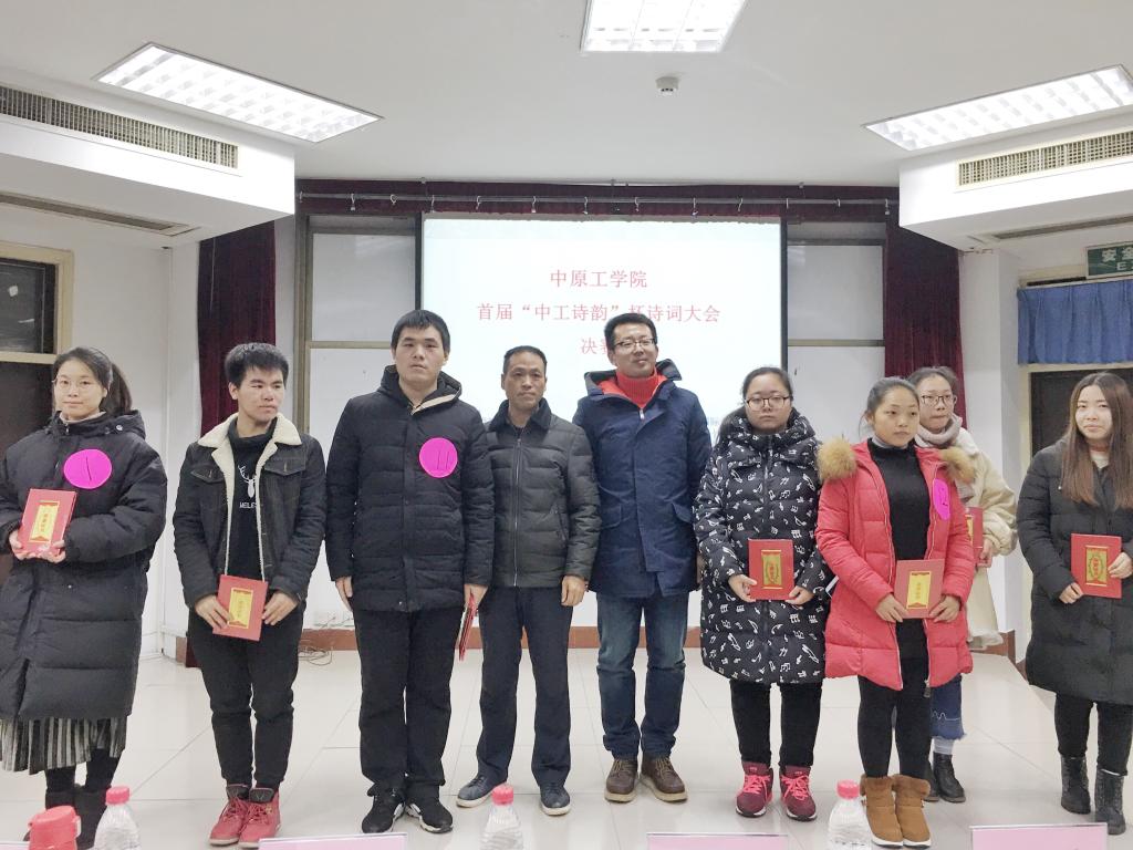 公司党总支副书记周全营、副经理柴高洁为三等奖获得者颁奖