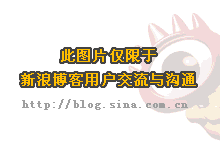365英国上市集团心理素质拓展运动会